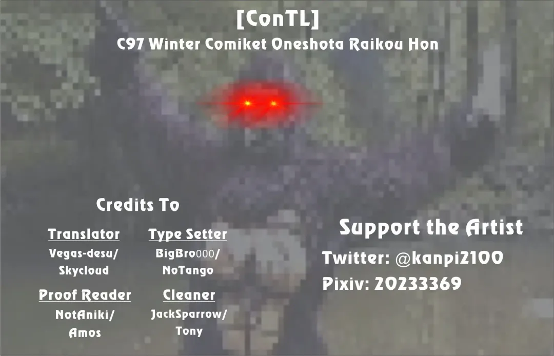[Manno] C97 Winter Comiket Oneshota Raikou Hon Fhentai - Page 8