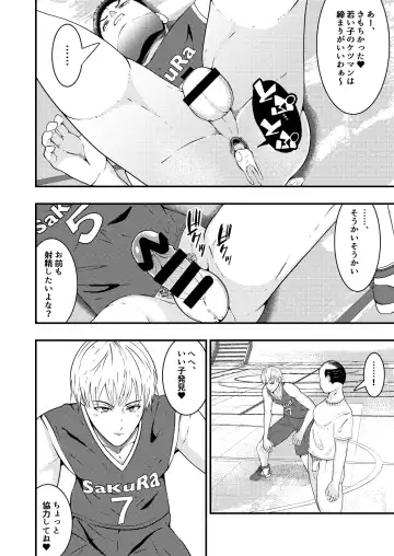 [Matsukaze Akitarou] THE Otoko o Jikan Teishi in Taiiku Daigaku Fhentai - Page 23