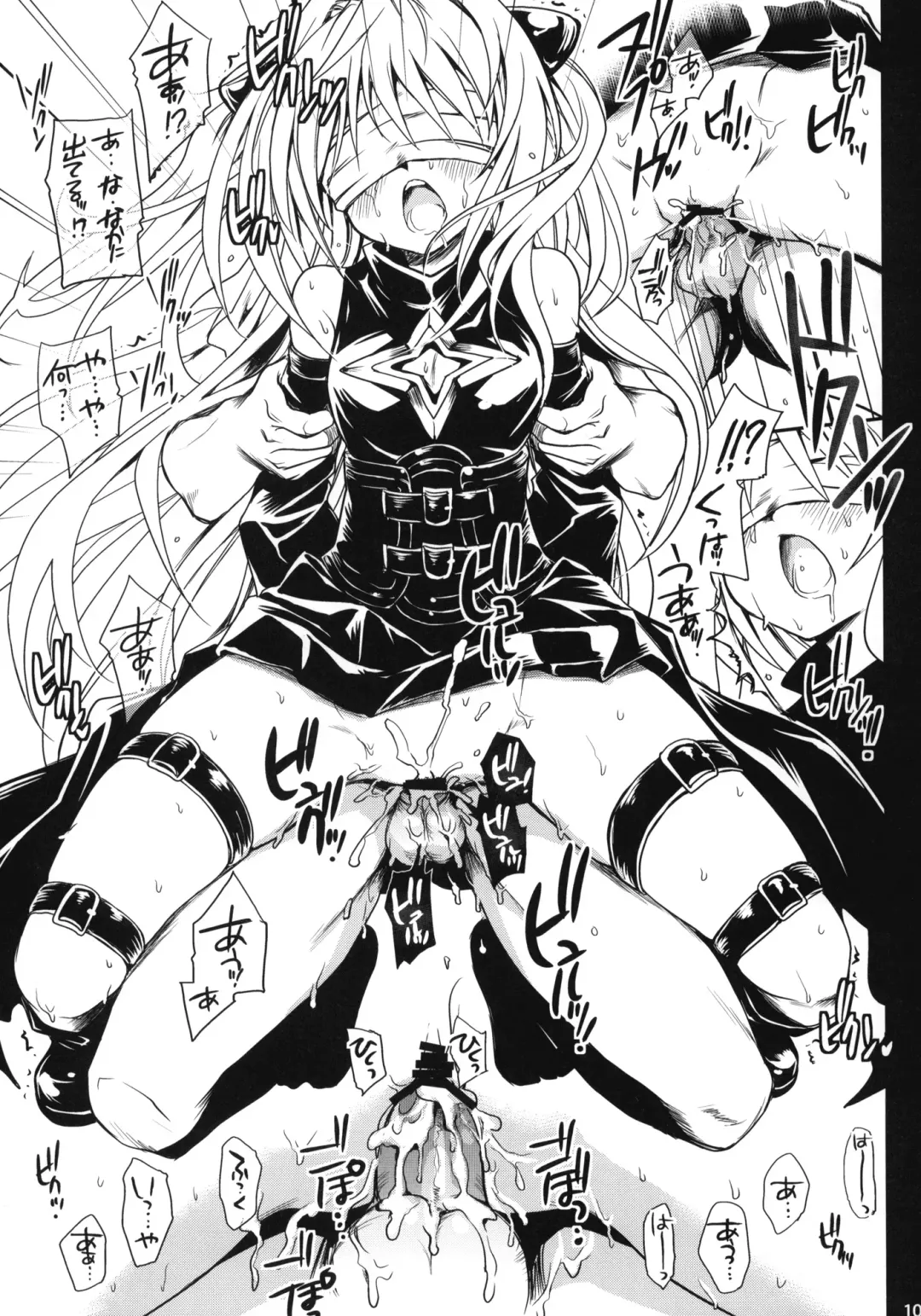 [Takumi Na Muchi] To LOVE-Ru Soushuuhen+ Fhentai - Page 102