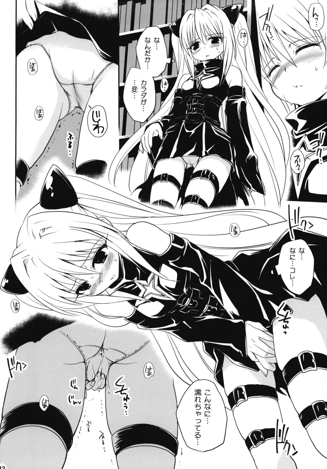 [Takumi Na Muchi] To LOVE-Ru Soushuuhen+ Fhentai - Page 141