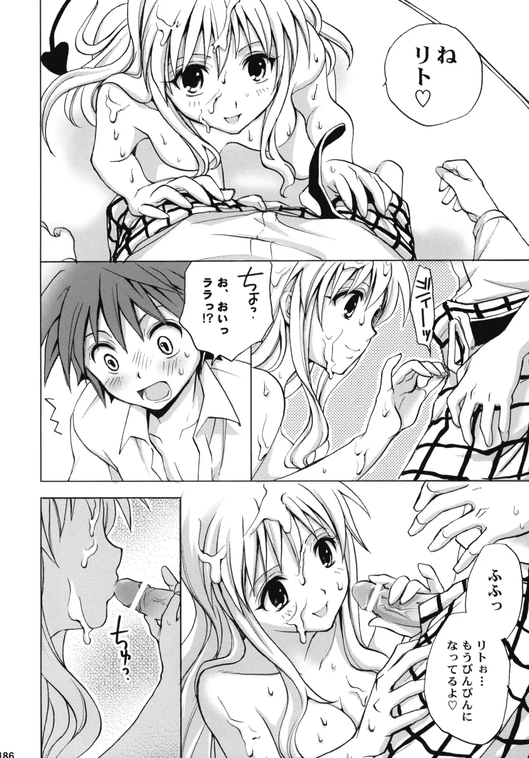 [Takumi Na Muchi] To LOVE-Ru Soushuuhen+ Fhentai - Page 185