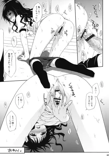 [Takumi Na Muchi] To LOVE-Ru Soushuuhen+ Fhentai - Page 12