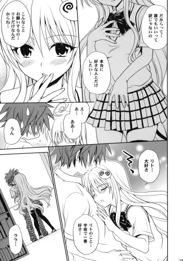 [Takumi Na Muchi] To LOVE-Ru Soushuuhen+ Fhentai - Page 130