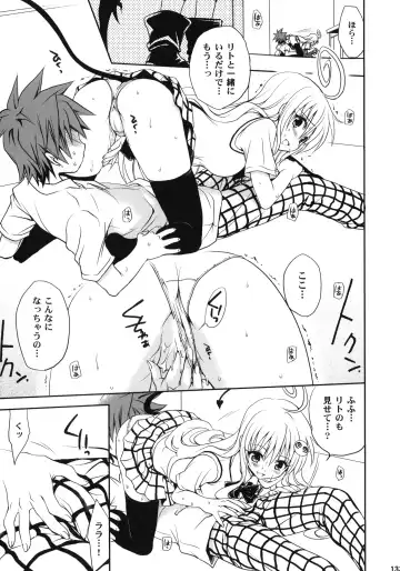 [Takumi Na Muchi] To LOVE-Ru Soushuuhen+ Fhentai - Page 132