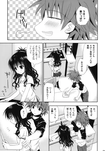 [Takumi Na Muchi] To LOVE-Ru Soushuuhen+ Fhentai - Page 14