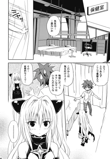 [Takumi Na Muchi] To LOVE-Ru Soushuuhen+ Fhentai - Page 145