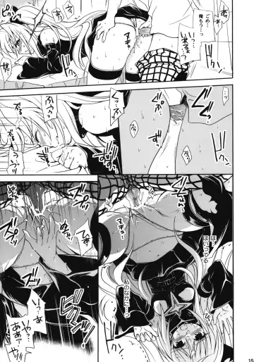 [Takumi Na Muchi] To LOVE-Ru Soushuuhen+ Fhentai - Page 154