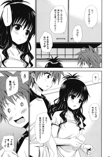[Takumi Na Muchi] To LOVE-Ru Soushuuhen+ Fhentai - Page 16