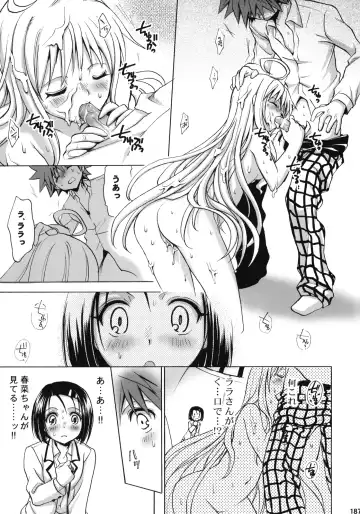 [Takumi Na Muchi] To LOVE-Ru Soushuuhen+ Fhentai - Page 186