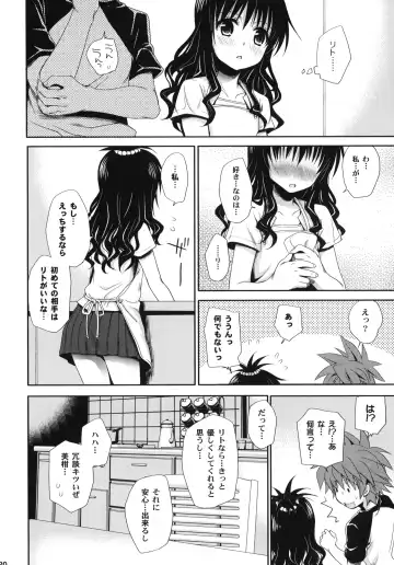 [Takumi Na Muchi] To LOVE-Ru Soushuuhen+ Fhentai - Page 19