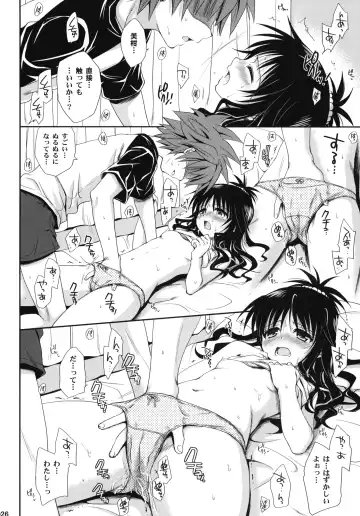 [Takumi Na Muchi] To LOVE-Ru Soushuuhen+ Fhentai - Page 25