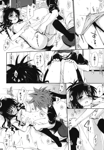 [Takumi Na Muchi] To LOVE-Ru Soushuuhen+ Fhentai - Page 27