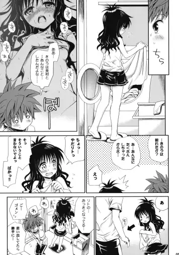 [Takumi Na Muchi] To LOVE-Ru Soushuuhen+ Fhentai - Page 50