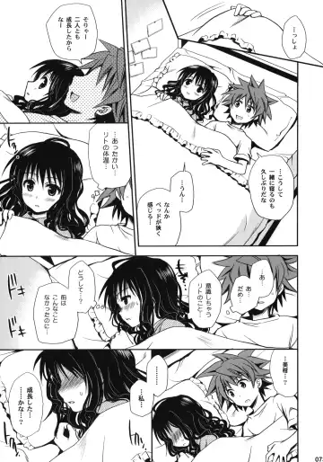 [Takumi Na Muchi] To LOVE-Ru Soushuuhen+ Fhentai - Page 72