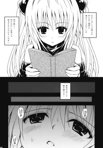 [Takumi Na Muchi] To LOVE-Ru Soushuuhen+ Fhentai - Page 93
