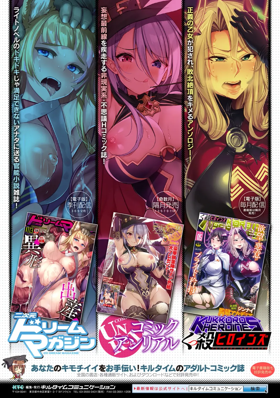 [Kirekawa] Toromitsu Ecstasy Fhentai - Page 196