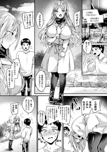 [Kirekawa] Toromitsu Ecstasy Fhentai - Page 11