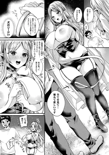 [Kirekawa] Toromitsu Ecstasy Fhentai - Page 12