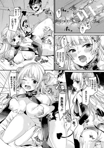 [Kirekawa] Toromitsu Ecstasy Fhentai - Page 159