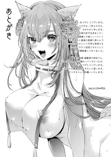 [Kirekawa] Toromitsu Ecstasy Fhentai - Page 189