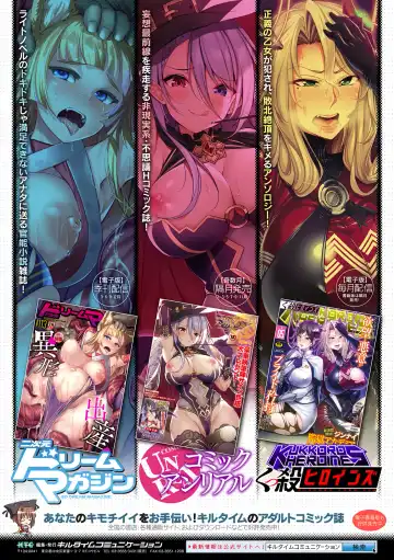 [Kirekawa] Toromitsu Ecstasy Fhentai - Page 196