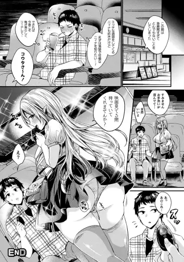 [Kirekawa] Toromitsu Ecstasy Fhentai - Page 24