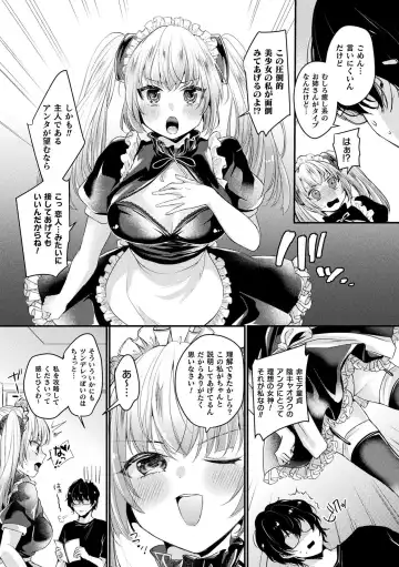 [Kirekawa] Toromitsu Ecstasy Fhentai - Page 26