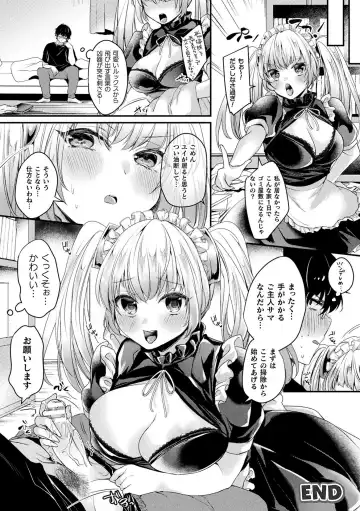 [Kirekawa] Toromitsu Ecstasy Fhentai - Page 44