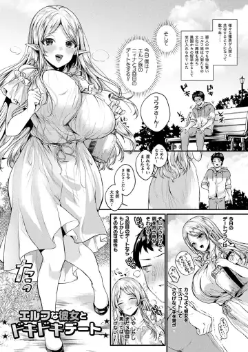 [Kirekawa] Toromitsu Ecstasy Fhentai - Page 5