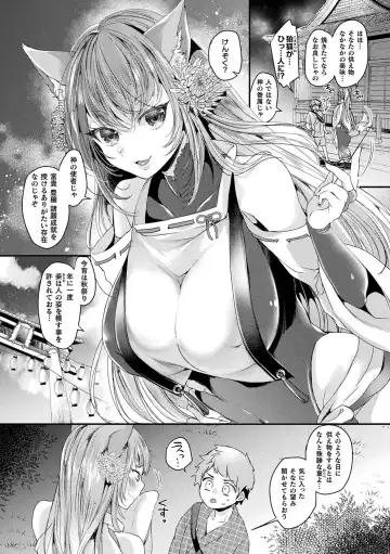 [Kirekawa] Toromitsu Ecstasy Fhentai - Page 66