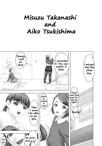 [Sakura Romako] Do-M Joshi Fhentai - Page 12