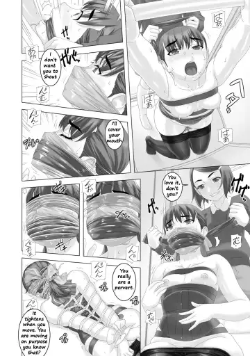 [Sakura Romako] Do-M Joshi Fhentai - Page 17