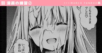Read [Mitsuki] Serifu Ari + Nashi + Tsuzuki 3-page - Fhentai