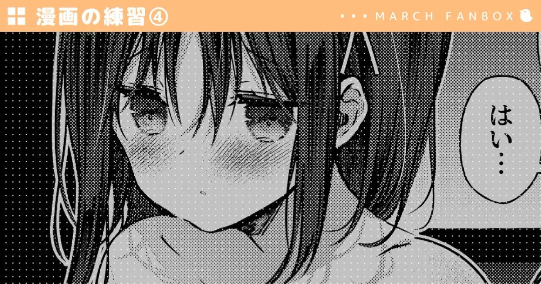 [Mitsuki] セリフあり + なし 萩野千秋 Fhentai - Page 1
