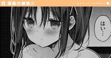 Read [Mitsuki] セリフあり + なし 萩野千秋 - Fhentai
