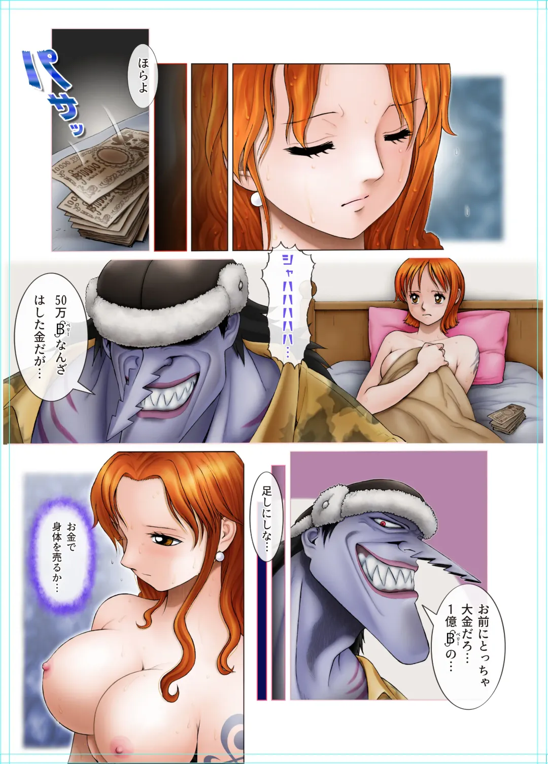 WIP Doujin by Deadlock8383 Fhentai - Page 8