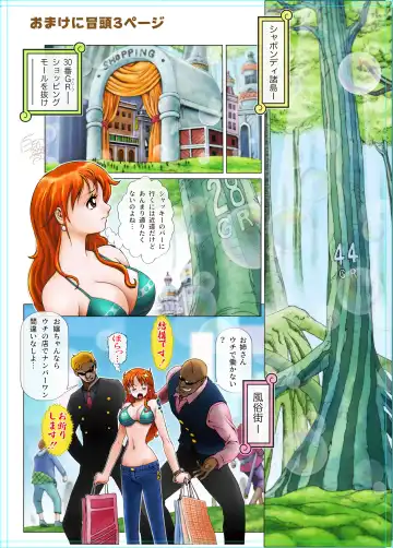 WIP Doujin by Deadlock8383 Fhentai - Page 2