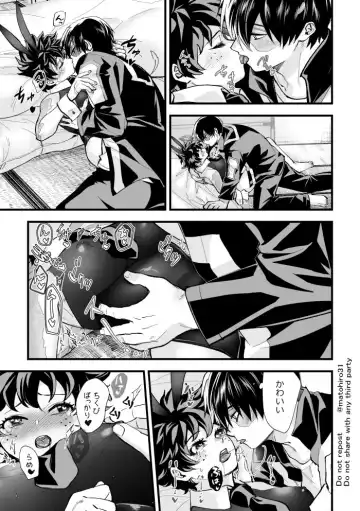 Todoroki Izuru ♀ erobon Fhentai - Page 13