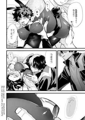 Todoroki Izuru ♀ erobon Fhentai - Page 14