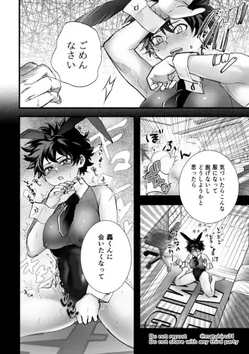 Todoroki Izuru ♀ erobon Fhentai - Page 6