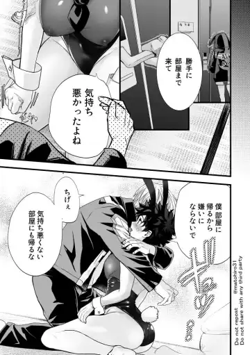 Todoroki Izuru ♀ erobon Fhentai - Page 7