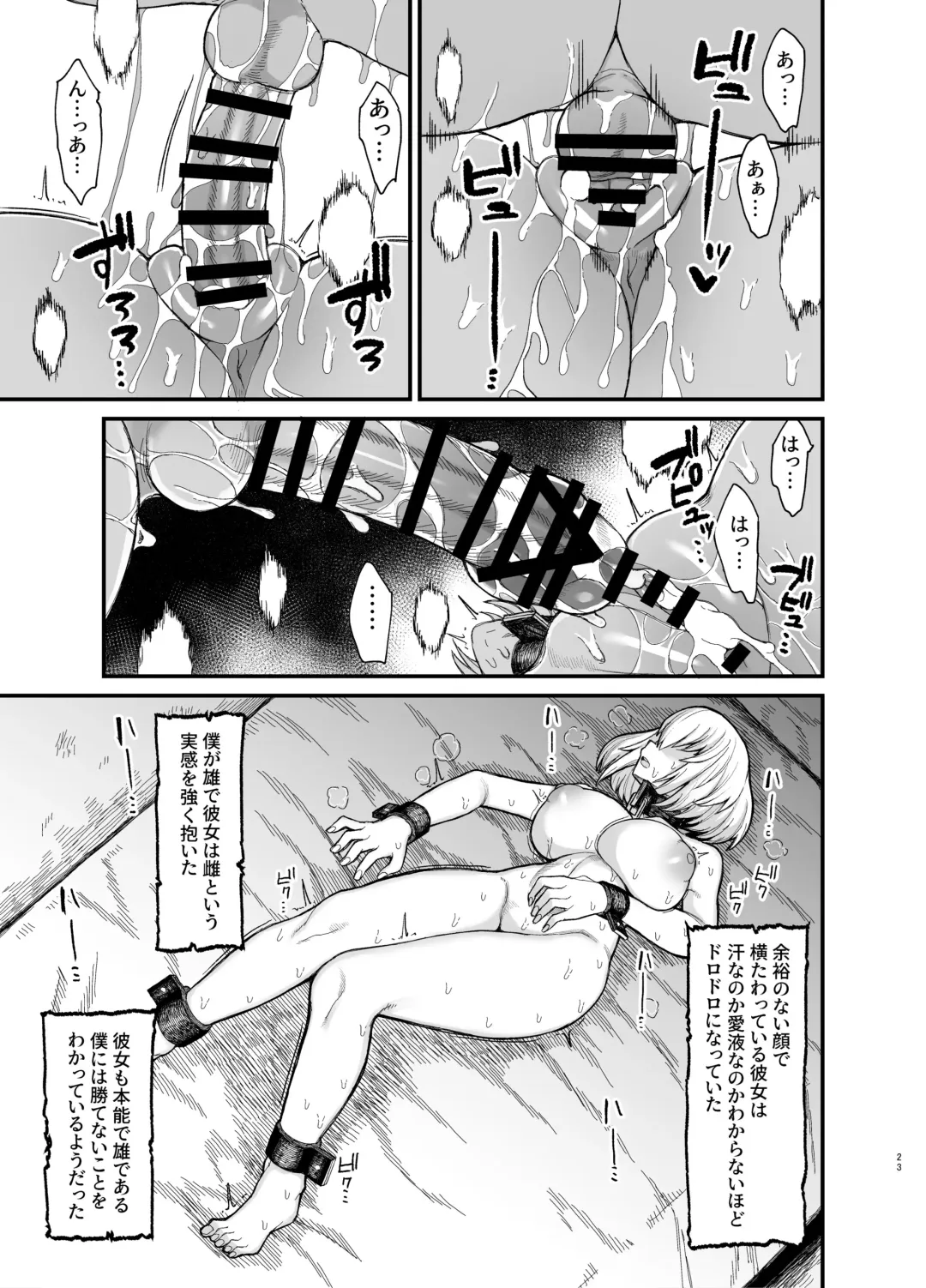 [Butachang] Dorei-san ga Shota ni Okasareru Yatsu 4 Fhentai - Page 1