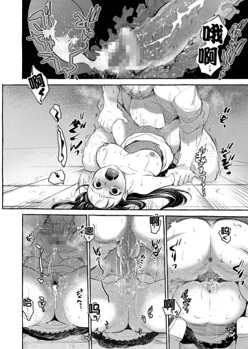 [Heizo - Kitoen] Kurai Ie V Fhentai - Page 102