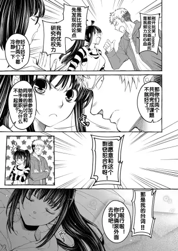 [Heizo - Kitoen] Kurai Ie V Fhentai - Page 31