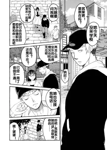 [Heizo - Kitoen] Kurai Ie V Fhentai - Page 36