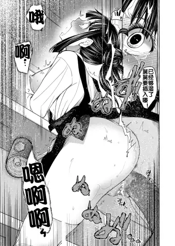 [Heizo - Kitoen] Kurai Ie V Fhentai - Page 63