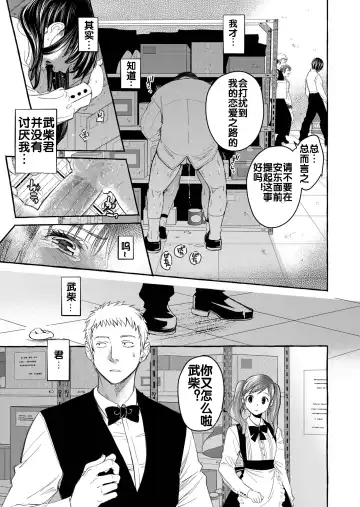 [Heizo - Kitoen] Kurai Ie V Fhentai - Page 86