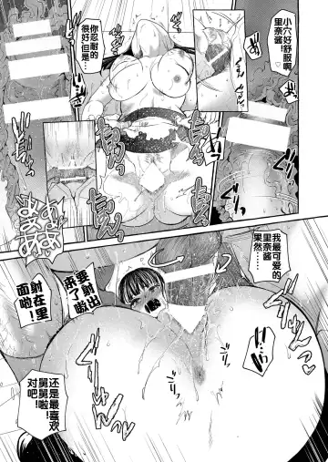 [Heizo - Kitoen] Kurai Ie V Fhentai - Page 96