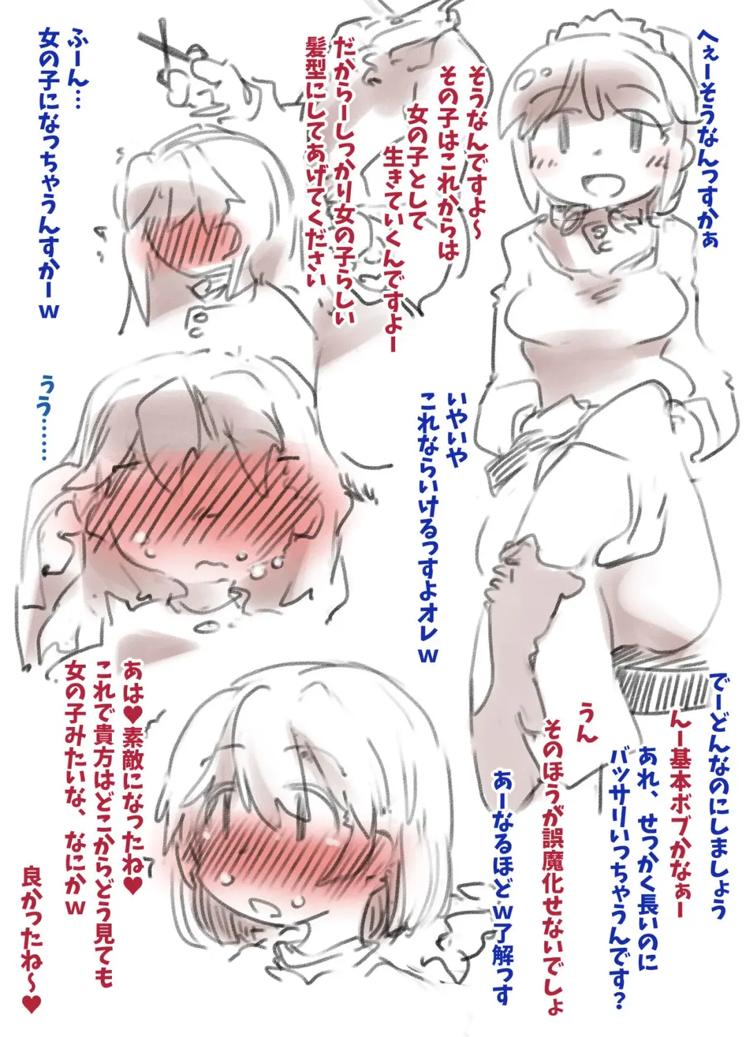 [Ryokutya] Mesu Ochi Beam Fhentai - Page 5