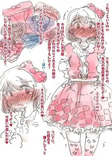 [Ryokutya] Mesu Ochi Beam Fhentai - Page 6